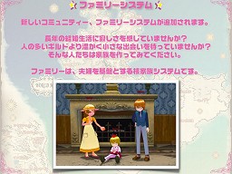 画像ギャラリー No.013のサムネイル画像 / ネクソン「マビノギ5周年記念オフラインイベント」を開催，気になるG12情報も日本初公開