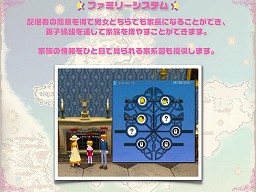 画像ギャラリー No.014のサムネイル画像 / ネクソン「マビノギ5周年記念オフラインイベント」を開催，気になるG12情報も日本初公開