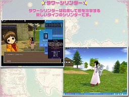 画像ギャラリー No.015のサムネイル画像 / ネクソン「マビノギ5周年記念オフラインイベント」を開催，気になるG12情報も日本初公開
