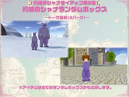 画像ギャラリー No.022のサムネイル画像 / ネクソン「マビノギ5周年記念オフラインイベント」を開催，気になるG12情報も日本初公開