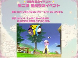 画像ギャラリー No.026のサムネイル画像 / ネクソン「マビノギ5周年記念オフラインイベント」を開催，気になるG12情報も日本初公開