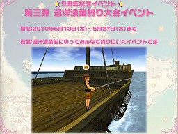画像ギャラリー No.027のサムネイル画像 / ネクソン「マビノギ5周年記念オフラインイベント」を開催，気になるG12情報も日本初公開