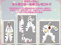 画像ギャラリー No.028のサムネイル画像 / ネクソン「マビノギ5周年記念オフラインイベント」を開催，気になるG12情報も日本初公開