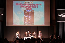 画像ギャラリー No.035のサムネイル画像 / ネクソン「マビノギ5周年記念オフラインイベント」を開催，気になるG12情報も日本初公開