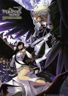 画像ギャラリー No.014のサムネイル画像 / いよいよチャプター3のラストを飾るG12実装。マビノギ開発者に聞く，その内容と今後の展開について