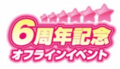 画像ギャラリー No.001のサムネイル画像 / 6月23日実装予定の「G14S3」はもちろん，「G14S4」「G15」の情報も飛び出した「マビノギ」6周年記念オフラインイベントをレポート