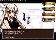 画像ギャラリー No.010のサムネイル画像 / 6月23日実装予定の「G14S3」はもちろん，「G14S4」「G15」の情報も飛び出した「マビノギ」6周年記念オフラインイベントをレポート