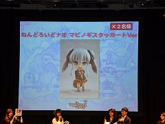 画像ギャラリー No.029のサムネイル画像 / 6月23日実装予定の「G14S3」はもちろん，「G14S4」「G15」の情報も飛び出した「マビノギ」6周年記念オフラインイベントをレポート