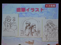 画像ギャラリー No.030のサムネイル画像 / 6月23日実装予定の「G14S3」はもちろん，「G14S4」「G15」の情報も飛び出した「マビノギ」6周年記念オフラインイベントをレポート