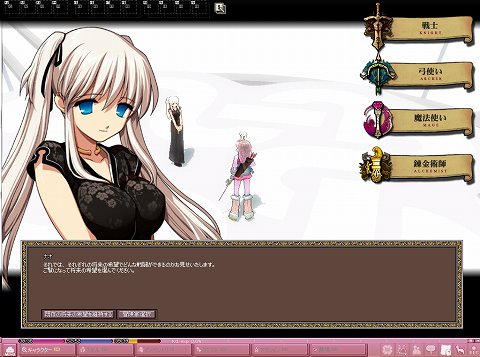 画像ギャラリー No.005のサムネイル画像 / 「マビノギ」開発陣へのインタビューを掲載。G14S4やチャプター4の佳境へと続く次期アップデートG15の話も聞いてきた
