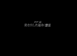 画像ギャラリー No.010のサムネイル画像 / 「マビノギ」，“THE DRAMA”の第1話を公開＆8周年記念イベントがスタート