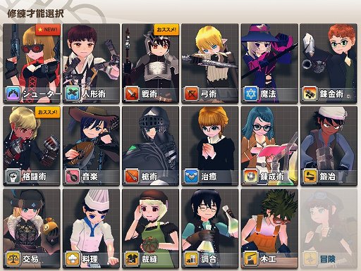 画像ギャラリー No.010のサムネイル画像 / 【PR】この夏「マビノギ」を始める人に贈るプレイガイド。独特のシステムも，ほんの少しのコツで面白さが倍増！　新規登録者にペットのプレゼントも