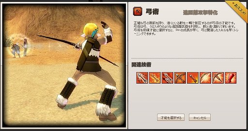 画像ギャラリー No.021のサムネイル画像 / 【PR】この夏「マビノギ」を始める人に贈るプレイガイド。独特のシステムも，ほんの少しのコツで面白さが倍増！　新規登録者にペットのプレゼントも