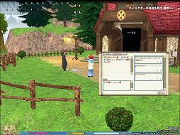 画像ギャラリー No.050のサムネイル画像 / 【PR】この夏「マビノギ」を始める人に贈るプレイガイド。独特のシステムも，ほんの少しのコツで面白さが倍増！　新規登録者にペットのプレゼントも