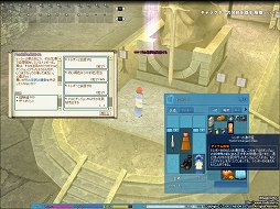 画像ギャラリー No.051のサムネイル画像 / 【PR】この夏「マビノギ」を始める人に贈るプレイガイド。独特のシステムも，ほんの少しのコツで面白さが倍増！　新規登録者にペットのプレゼントも