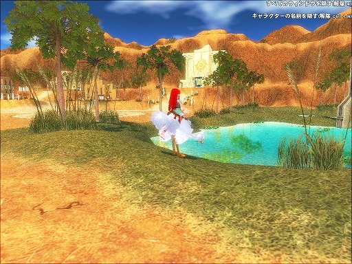 画像ギャラリー No.055のサムネイル画像 / 【PR】この夏「マビノギ」を始める人に贈るプレイガイド。独特のシステムも，ほんの少しのコツで面白さが倍増！　新規登録者にペットのプレゼントも