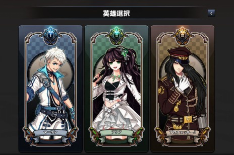 画像ギャラリー No.002のサムネイル画像 / 「マビノギ」，大型アップデート「ZERO」第3弾を実装。「プロフェッサーJ」の修練才能＆新スキルが追加に