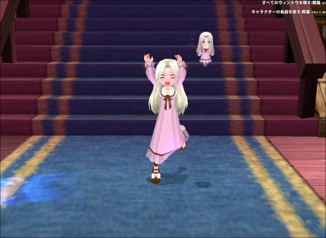 画像ギャラリー No.005のサムネイル画像 / 「マビノギ」，大型アップデート「ZERO」第3弾を実装。「プロフェッサーJ」の修練才能＆新スキルが追加に