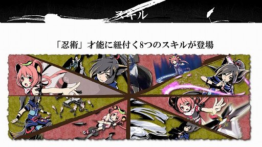 画像ギャラリー No.002のサムネイル画像 / 「マビノギ」日本先行アップデート「忍者」が6月に実施。新才能「忍術」やサーバー統合について,運営開発のキーパーソンにインタビュー