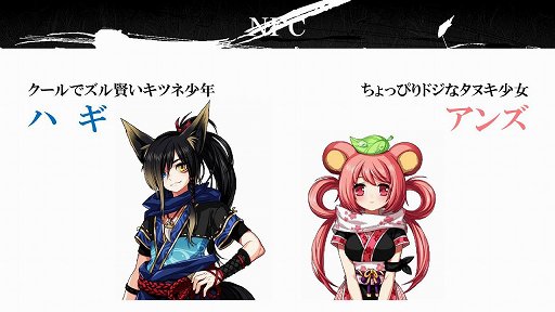 画像ギャラリー No.005のサムネイル画像 / 「マビノギ」日本先行アップデート「忍者」が6月に実施。新才能「忍術」やサーバー統合について,運営開発のキーパーソンにインタビュー
