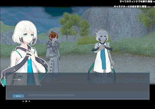 画像ギャラリー No.004のサムネイル画像 / 「マビノギ」で5月中旬に行われるアップデートでは,踊りながら攻撃するスキルや,ステータスを強化する新要素が登場。GMにその内容を聞いた