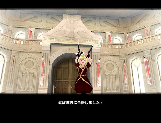 画像ギャラリー No.004のサムネイル画像 / 「マビノギ」2017年7月〜8月実施のアップデートを紹介。「昇段システム」の改変＆種族「ジャイアント」がリニューアル