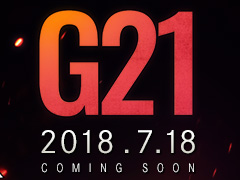 「マビノギ」，「神の騎士団」の物語最終章「G21」は7月18日に実装へ。日本オリジナルPVとティザーサイトが本日公開