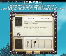 画像ギャラリー No.010のサムネイル画像 / 「マビノギ」,7月18日にG21アップデート「神の騎士団 Finale」を実施。アルバン騎士団の物語が完結&新たな武器強化システムが登場