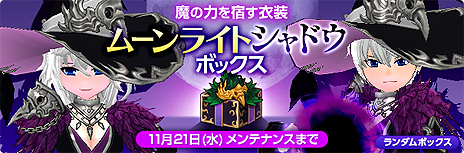 画像ギャラリー No.020のサムネイル画像 / 「マビノギ」，浪漫農場のハウジングシステムを拡張するアップデートが本日実施。生活系統スキルの開放も