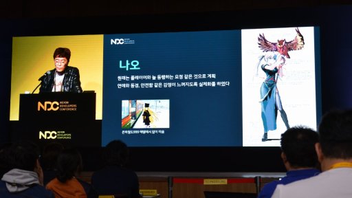 画像ギャラリー No.010のサムネイル画像 / ［NDC19］「マビノギ」初期の思い出を振り返るキーノート「お婆さんが聞かせてくれた『マビノギ』開発の伝説」をレポート