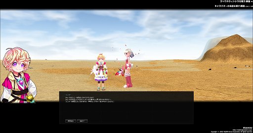 画像ギャラリー No.003のサムネイル画像 / 「マビノギ」,ペットハンドラーアップデートが7月22日に実施。ペットの獲得や強化に特化した新才能が登場