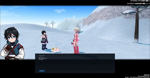画像ギャラリー No.004のサムネイル画像 / 「マビノギ」,ペットハンドラーアップデートが7月22日に実施。ペットの獲得や強化に特化した新才能が登場