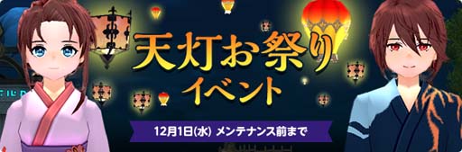 画像ギャラリー No.005のサムネイル画像 / 「マビノギ」，新規ダンジョン“ファメス遺跡”が実装。イベント“ミレシアン FULL BOOST！”も