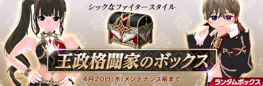 画像ギャラリー No.010のサムネイル画像 / 「マビノギ」“恋咲島”イベントがリニューアル開催