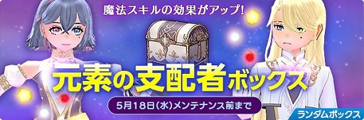 画像ギャラリー No.006のサムネイル画像 / 「マビノギ」，ナイトマーケットをイメージした17周年記念イベントを開催