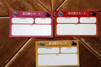 画像ギャラリー No.017のサムネイル画像 / 「マビノギ」17周年を記念するコラボカフェをレポート。まさかの“生ごみ”がコラボメニューに!?