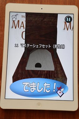 画像ギャラリー No.019のサムネイル画像 / 「マビノギ」17周年を記念するコラボカフェをレポート。まさかの“生ごみ”がコラボメニューに!?