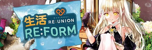 画像ギャラリー No.001のサムネイル画像 / 「マビノギ」,生産スキルのアップデート“生活RE:FORM”を実装