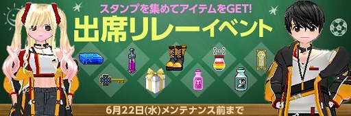 画像ギャラリー No.009のサムネイル画像 / 「マビノギ」,生産スキルのアップデート“生活RE:FORM”を実装