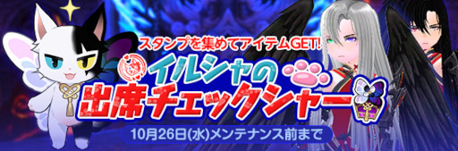 画像ギャラリー No.009のサムネイル画像 / 「マビノギ」,“大交易時代”2ndアップデート実施。新コンテンツ“商団交易”を実装