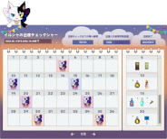 画像ギャラリー No.010のサムネイル画像 / 「マビノギ」,“大交易時代”2ndアップデート実施。新コンテンツ“商団交易”を実装