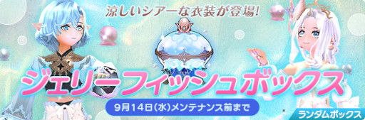 画像ギャラリー No.013のサムネイル画像 / 「マビノギ」,“大交易時代”2ndアップデート実施。新コンテンツ“商団交易”を実装