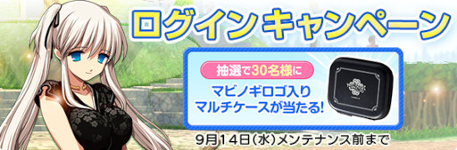 画像ギャラリー No.017のサムネイル画像 / 「マビノギ」,“大交易時代”2ndアップデート実施。新コンテンツ“商団交易”を実装