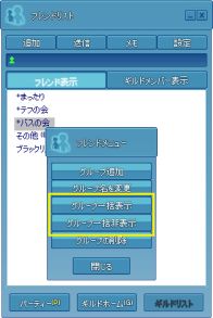 画像ギャラリー No.009のサムネイル画像 / 「マビノギ」で“スイートなコーヒー”イベント開催。利便性や快適性を向上させるためのアップデートも
