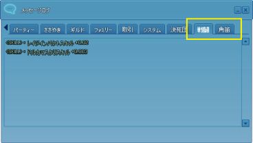 画像ギャラリー No.011のサムネイル画像 / 「マビノギ」で“スイートなコーヒー”イベント開催。利便性や快適性を向上させるためのアップデートも