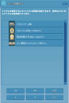 画像ギャラリー No.012のサムネイル画像 / 「マビノギ」で“スイートなコーヒー”イベント開催。利便性や快適性を向上させるためのアップデートも