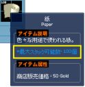 画像ギャラリー No.013のサムネイル画像 / 「マビノギ」で“スイートなコーヒー”イベント開催。利便性や快適性を向上させるためのアップデートも