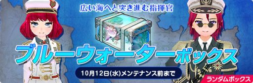 画像ギャラリー No.016のサムネイル画像 / 「マビノギ」で“スイートなコーヒー”イベント開催。利便性や快適性を向上させるためのアップデートも