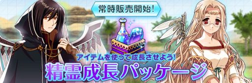 画像ギャラリー No.019のサムネイル画像 / 「マビノギ」で“スイートなコーヒー”イベント開催。利便性や快適性を向上させるためのアップデートも