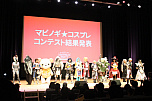 画像ギャラリー No.002のサムネイル画像 / 「マビノギ」，ファンイベント“マビノギパーティー2022”を11月13日に開催。3年ぶりにオフラインで実施